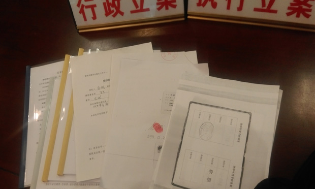 香港發(fā)明人黎蓮?fù)騻卧熳C據(jù)被罰款10萬元