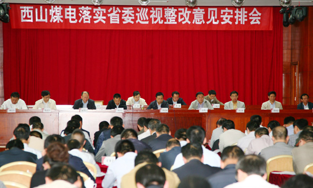 6家單位曬巡視整改清單 典型違紀(jì)案例獲披露