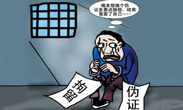 香港發(fā)明人偽造證據(jù)干擾訴訟秩序 結(jié)果輸了官司丟了誠信