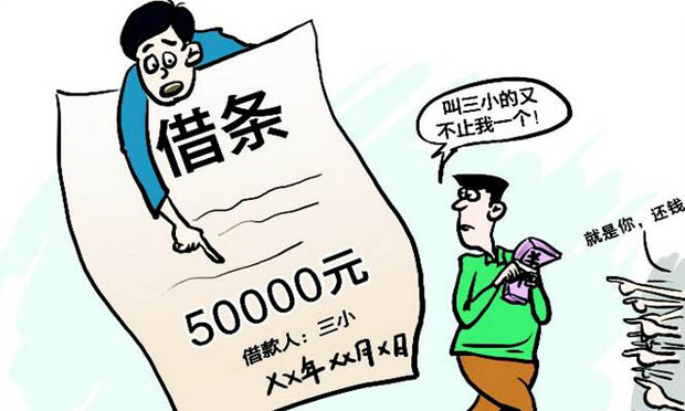 怎么寫借條才能避免借條糾紛