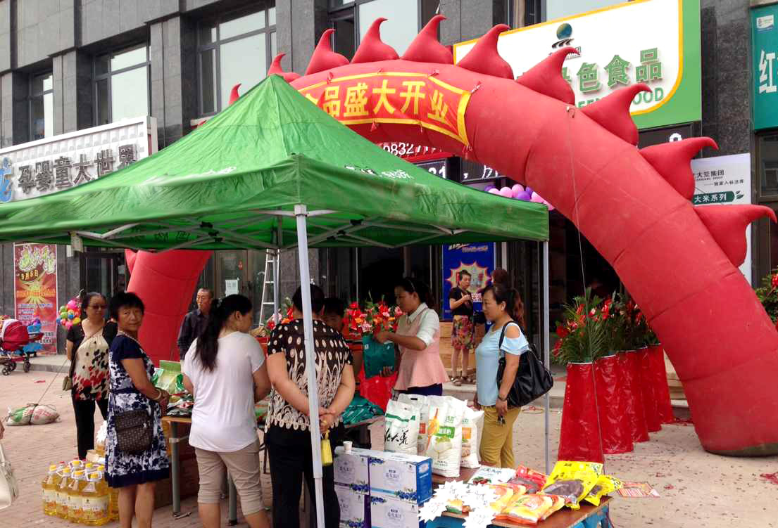 曝北大荒食用油致癌物超標(biāo) 可能為二手油