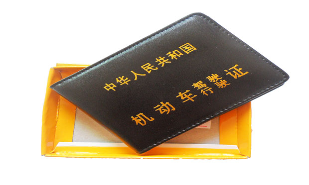 未攜帶駕照是無證駕駛嗎？