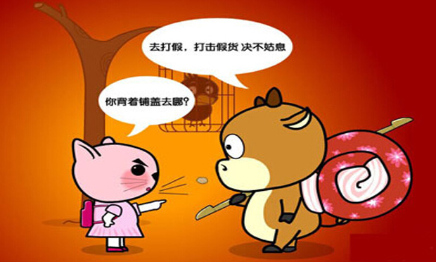網(wǎng)店侵犯鄂爾多斯商標(biāo)權(quán)被告 企業(yè)就是得維護(hù)自己的商標(biāo)權(quán)