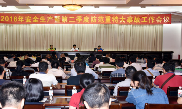 8部門聯(lián)合發(fā)文 全面加強全社會安全生產(chǎn)宣傳教育