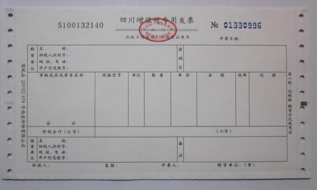 “營(yíng)改增”倒逼酒店規(guī)范發(fā)票