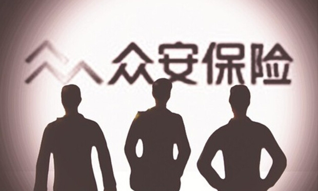 眾安保險為上市做準(zhǔn)備 公司能否想上市就上市？