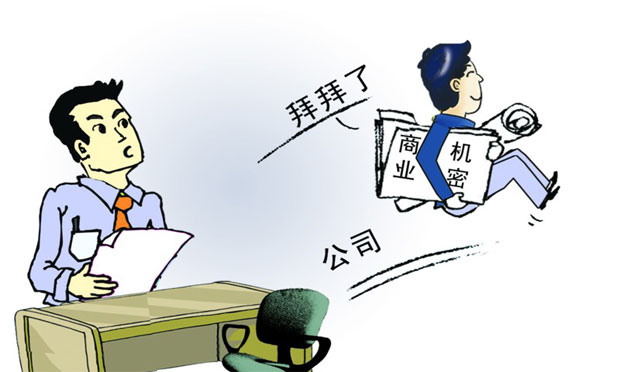 保密協(xié)議應(yīng)該包括哪些內(nèi)容