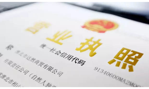 國(guó)務(wù)院本周定了這七件大事，件件與你有關(guān)