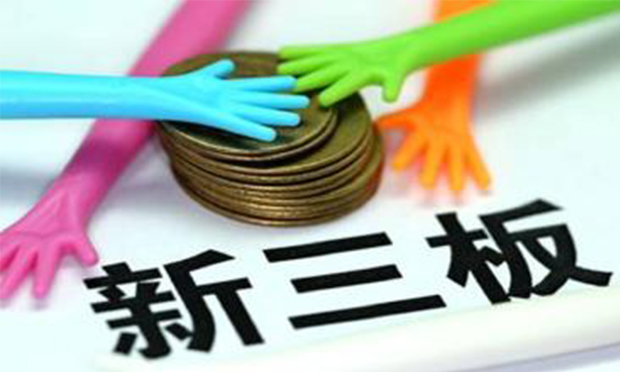 你所不知道的新三板知識產(chǎn)權(quán)問題