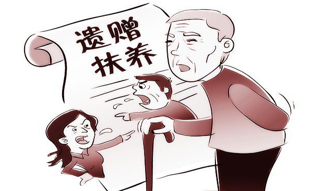 如何簽訂遺贈撫養(yǎng)協(xié)議，所簽訂的遺贈撫養(yǎng)協(xié)議效力如何