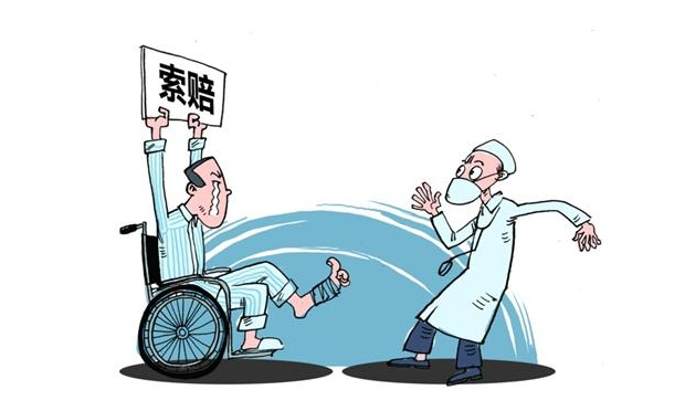 論醫(yī)療事故民事?lián)p害的歸責(zé)原則及賠償范圍