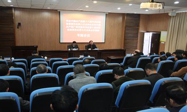 決不讓腐敗分子躲進(jìn)避罪天堂