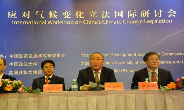 氣候變化司法應(yīng)對國際研討會召開