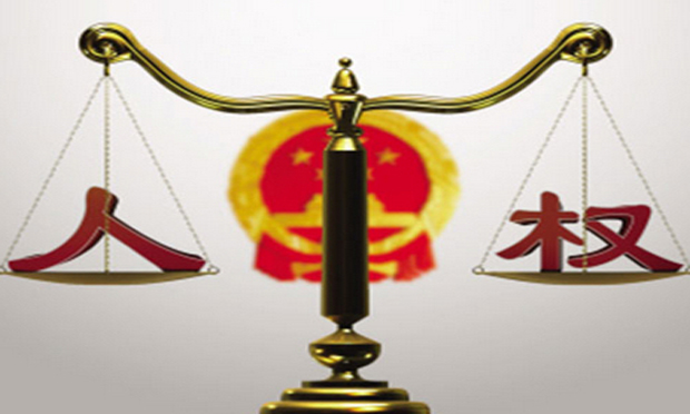 最高法：落實人權(quán)行動計劃 提升人權(quán)司法保障水平