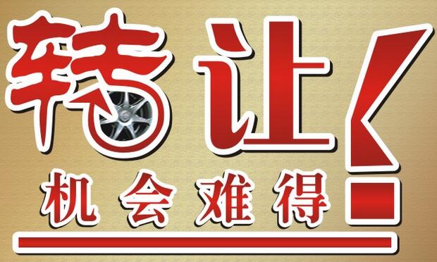 如何訂立技術(shù)轉(zhuǎn)讓合同，訂立技術(shù)轉(zhuǎn)讓合同的注意事項
