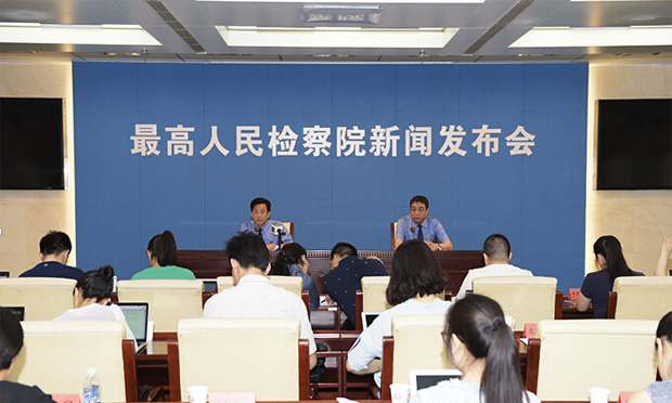 最高檢：一些省涉農扶貧領域職務犯罪超半數(shù)為村“兩委”