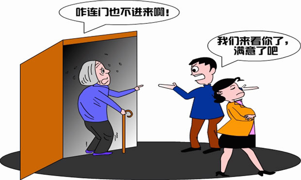 遺贈扶養(yǎng)協(xié)議的法律效力和體現(xiàn)