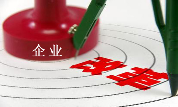 政策發(fā)力，去產(chǎn)能打響攻堅戰(zhàn)