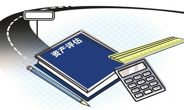 促進(jìn)資產(chǎn)評估行業(yè)健康發(fā)展