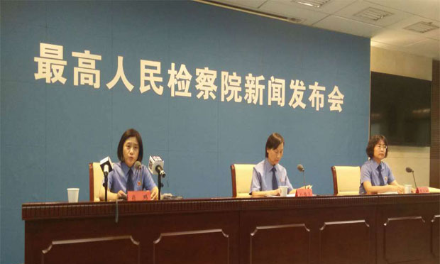 最高檢公布5名官員涉嫌腐敗案件