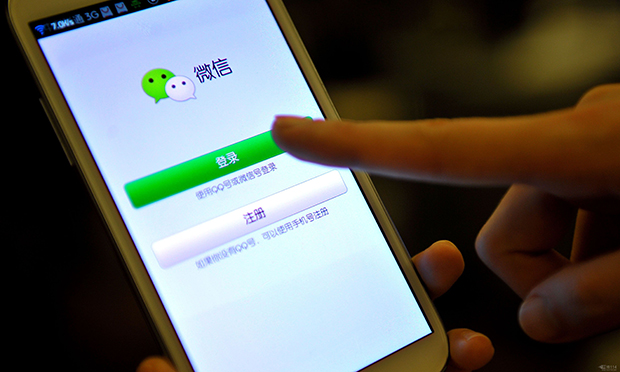 內蒙古警方揭秘微信詐騙“流程”