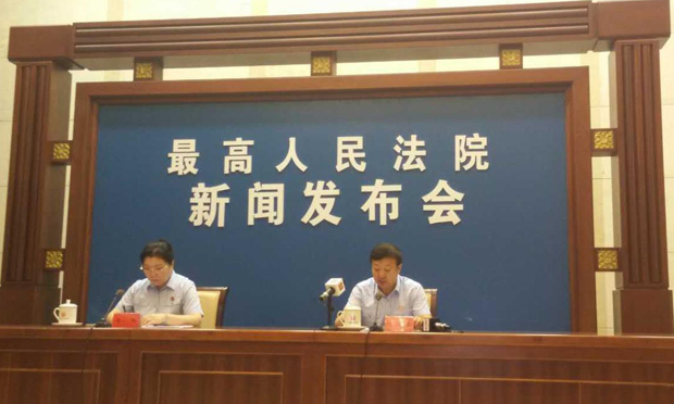 最高法發(fā)布4件指導(dǎo)性案例