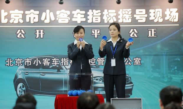北京十三五機動車總量控制趨緊 搖號或變拍牌