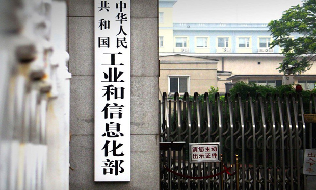 工信部：企業(yè)創(chuàng)新管理提質(zhì)增效堅持企業(yè)主導(dǎo)、政府引導(dǎo)