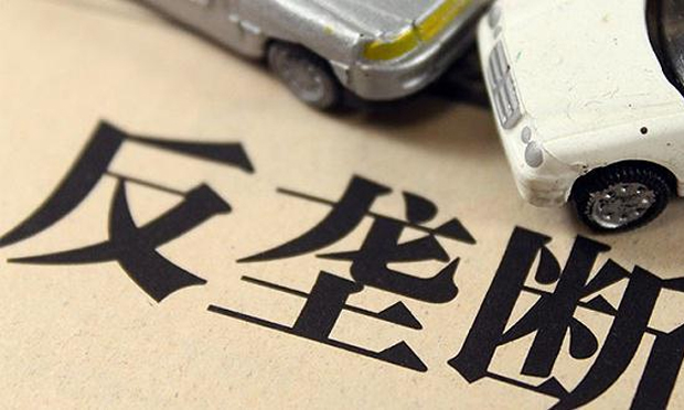 論反壟斷法的基本內(nèi)容