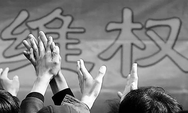 乘客因第三人侵權造成人身損害如何維權