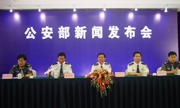 公安部公布四起打擊傳銷犯罪典型案例