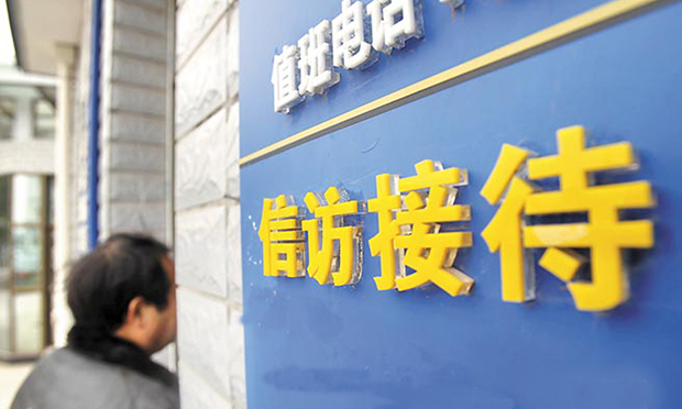 國家信訪局公開曝光五起信訪事項督查問責案例