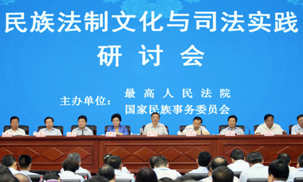 最高法大力推進(jìn)民族地區(qū)雙語(yǔ)法官培養(yǎng)