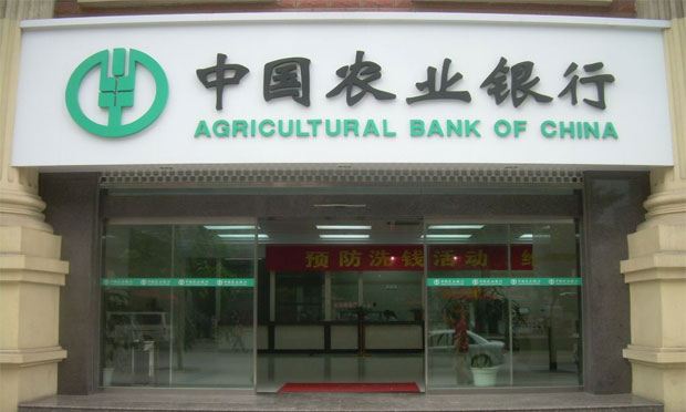 農(nóng)業(yè)銀行上半年裁員超4000人，這屬于經(jīng)濟(jì)性裁員嗎？