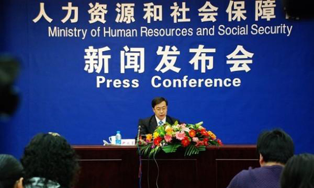 人社部：企業(yè)拖欠工資數(shù)額較大將被公開(kāi)信息