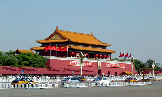 北京將修改29部地方性法規(guī)，私企負(fù)責(zé)人落戶制度取消