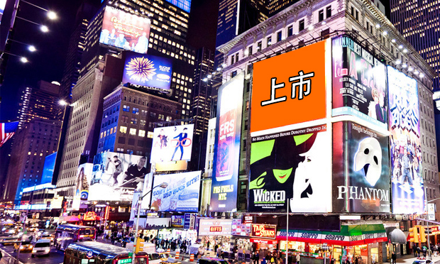 上市公司退市的法律規(guī)制