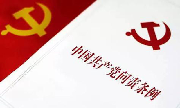 中國共產(chǎn)黨問責條例施行兩月：干部問責提速從嚴