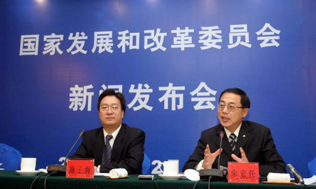 發(fā)改委為控煤價(jià)啟動(dòng)一級(jí)響應(yīng) 取暖季來臨煤價(jià)有望再迎上漲