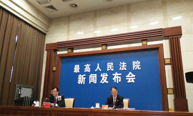 最高人民法院出臺(tái)非刑事司法賠償?shù)慕忉? width=