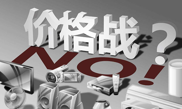 價(jià)格告誡并非手伸得太長(zhǎng)