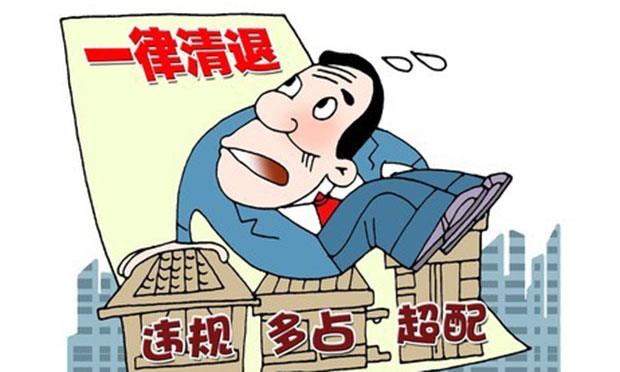 中紀(jì)委：紀(jì)檢干部要敢于擔(dān)當(dāng) 不擔(dān)當(dāng)就被問(wèn)責(zé)中國(guó)紀(jì)檢監(jiān)察報(bào)