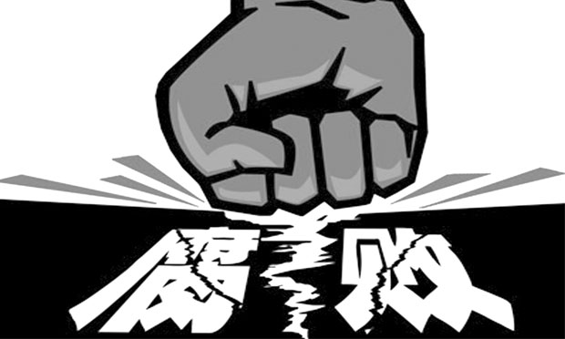 全面從嚴(yán)治黨，“防腐制度網(wǎng)”讓黨的肌體更健康