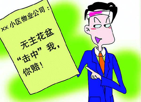 人身損害賠償?shù)臍w責(zé)原則