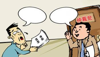 仲裁中如何答辯，怎樣在庭外與仲裁庭進(jìn)行溝通