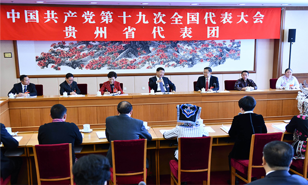 習(xí)近平：把新時代中國特色社會主義推向前進(jìn)