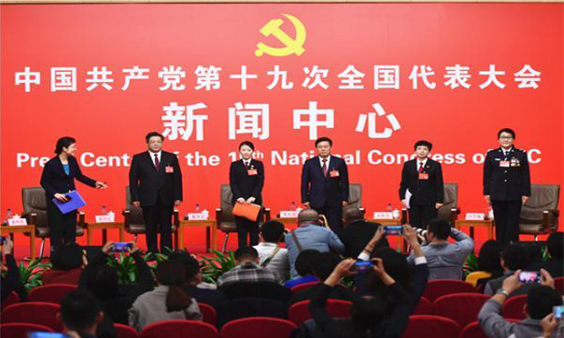 十九大新聞中心首場集體采訪 關(guān)注推進(jìn)全面依法治國