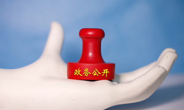 政務(wù)