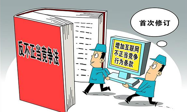 工商總局將專項查處不正當競爭