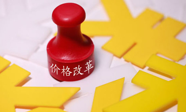國(guó)家發(fā)改委：市場(chǎng)決定價(jià)格機(jī)制2020年基本完善